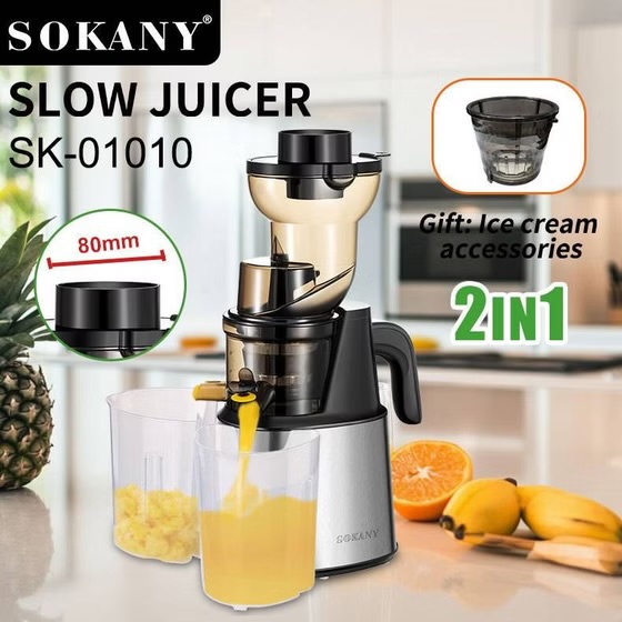 عصاره گیر سوکانی مدل SK-01010