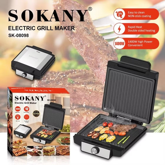 گریل سوکانی مدل SK-08098