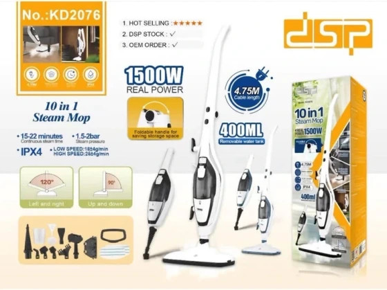 بخارشوی ده کاره دی اس پی مدل KD-2076
