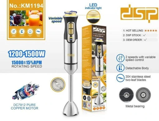 گوشتکوب برقی دی اس پی مدل km 1194