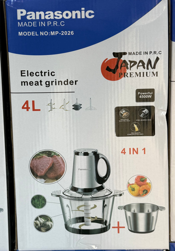 خردکن و غذاساز پاناسونیک مدل MP-2026، توان 4500 وات، ظرفیت 4 لیتر، دو کاسه