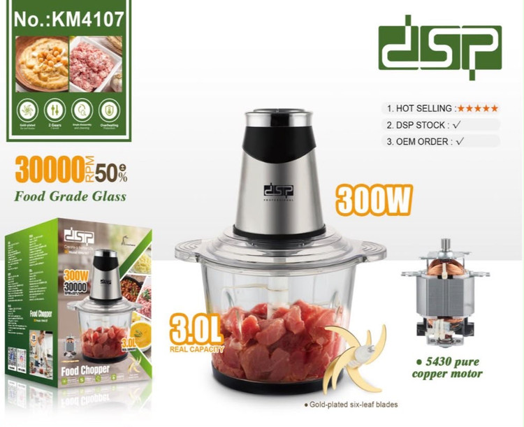 خردکن برقی DSP مدل KM4107 ظرفیت 3 لیتر توان 300 وات با کاسه شیشهای و 6 تیغه