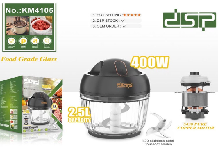 خردکن برقی DSP مدل KM4105 ظرفیت ۲.۵ لیتر توان ۴۰۰ وات