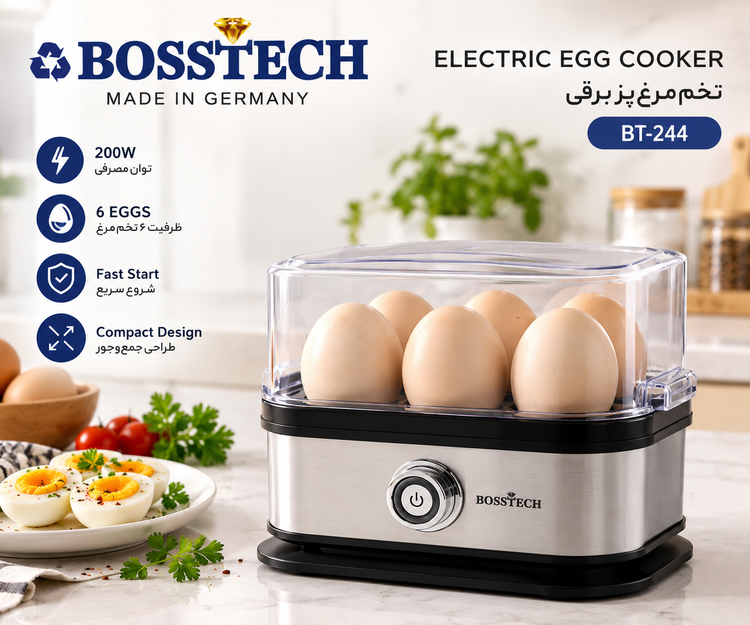 تخم مرغآبپز کن استیل باستک BOSSTECH مدل BT-244 ظرفیت ۶ عدد تخم مرغ